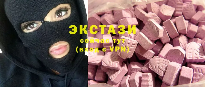 сколько стоит  Биробиджан  Ecstasy бентли 